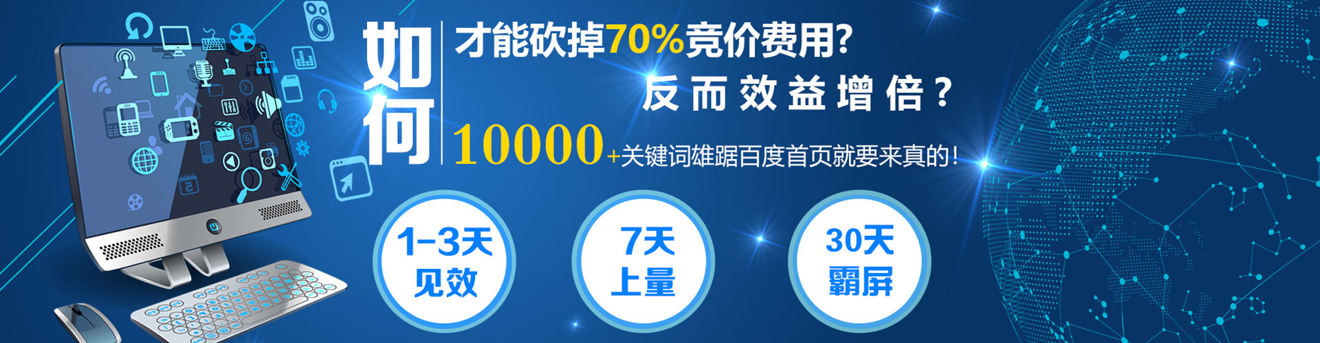 慈利信息流投放