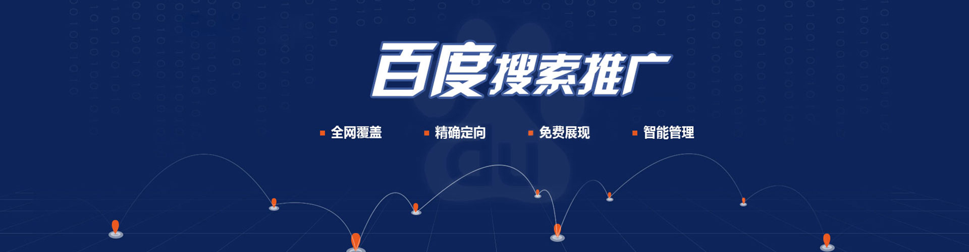 慈利sem主管