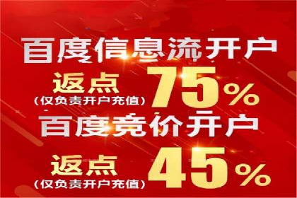 百度竞价代运营的五大误区：如何避免并提升效果